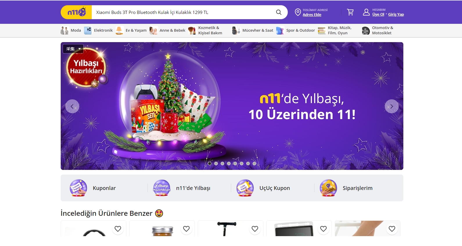 undefined